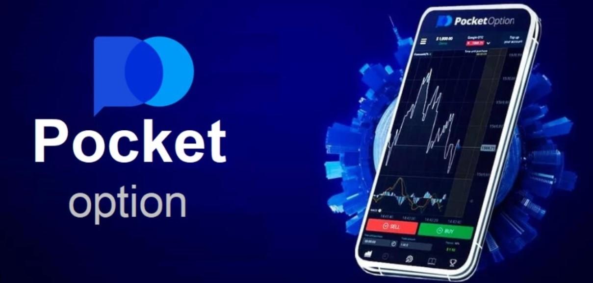 Pocket Option Trade A Comprehensive Guide to Maximize Your Profits