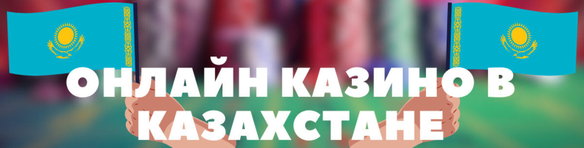 Слот машиналарындағы фриспиндер мен мультипликаторлар 25